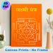 Lakshmi Yantra Painting Poster, Vibrant Orange With Golden Sacred Geometric & Script Poster, Calming Spiritual Decor Ideal For Meditation Room, Home_maomaolike.com