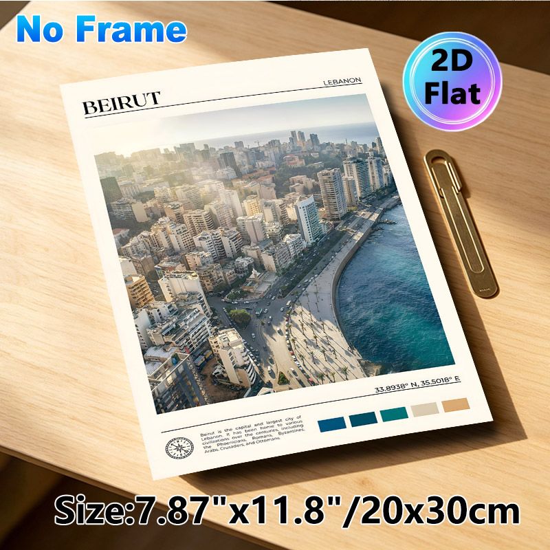 Beirut Coastal City Painting Poster, Warm-toned Minimalist Urban Landscape Poster, Features Charming Seaside City Skyline, Ideal For Home And Office_maomaolike.com