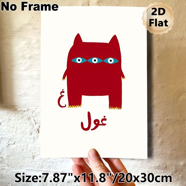 Three-eyed Red Monster Painting Poster, Playful Minimalist Cartoon-style Red Creature With Arabic Script Poster, Quirky Decorative Piece, Ideal For_maomaolike.com