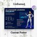 AI & Machine Learning Specialist Painting Poster, Sleek Futuristic Tech Infographic Poster, Informative Career Overview Suitable For Office, Tech_maomaolike.com