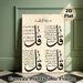 Islamic Four Qul Verses Calligraphy Painting Poster, Elegant Arabic Script Poster, Serene Religious Artwork Suitable For Home, Prayer Room_maomaolike.com