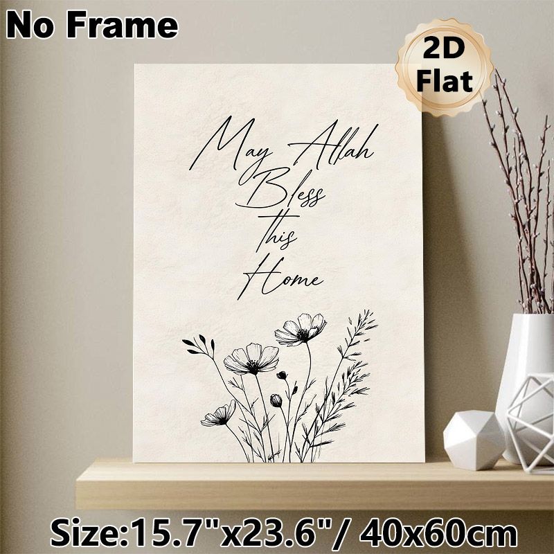 Islamic Blessing & Wildflower Painting Poster, Minimalist Line Art Poster, Features Handwritten "May Allah Bless This Home" Quote With Delicate_maomaolike.com