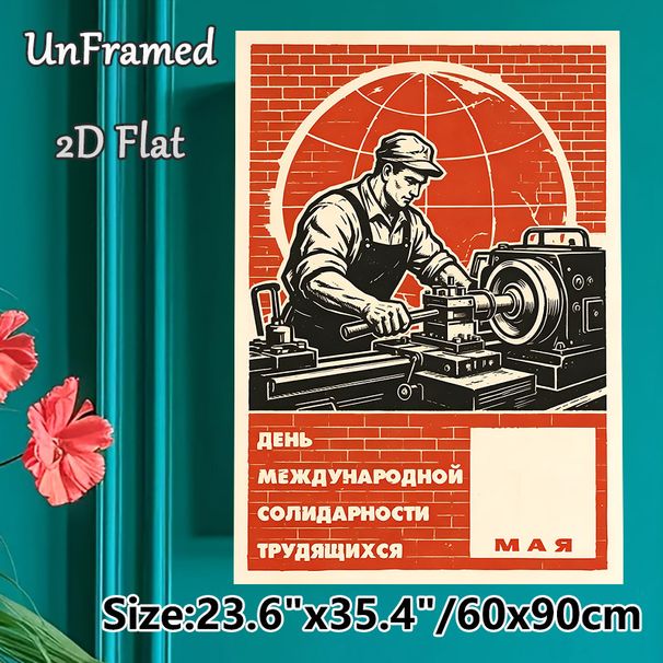 Labor Day Worker Painting Poster, Vintage Bold Graphic Worker Operating Lathe Poster, Retro Labor-themed Decor Suitable For Workshop, Office_maomaolike.com