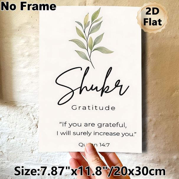 Islamic Shukr Gratitude Verse Painting Poster, Delicate Watercolor Leaf & Minimalist Typography Poster, Serene Inspirational Religious Decor For Home_maomaolike.com