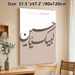 Islamic Calligraphy Labayka Ya Hussain Painting Poster, Soft-toned Minimalist Arabic Script Poster, Serene Cultural Artwork Suitable For Living Room_maomaolike.com