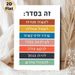 Inspirational Text Painting Poster, Vibrant Color-blocked Typographic Poster, Uplifting Motivational Content, Ideal For Home Office And Living Room_maomaolike.com
