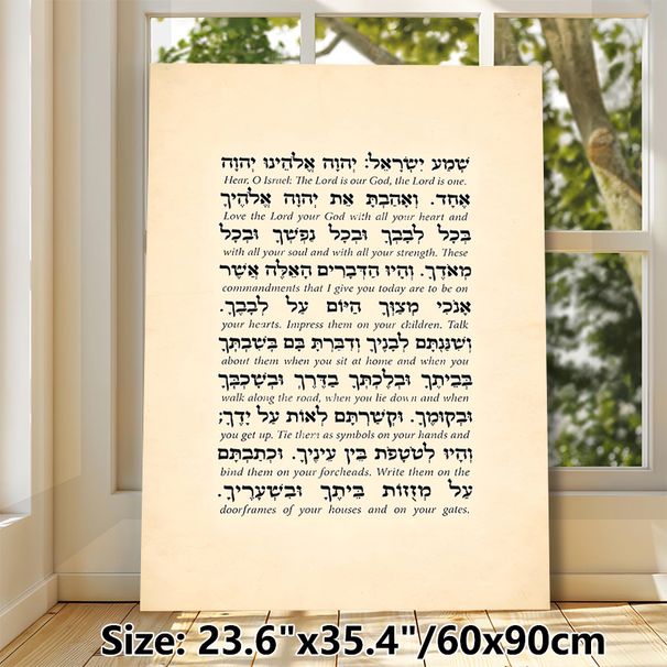 Religious Scripture Painting Poster, Vintage-style Bilingual Sacred Text Poster, Inspirational Spiritual Decor Suitable For Home, Private Prayer Areas_maomaolike.com