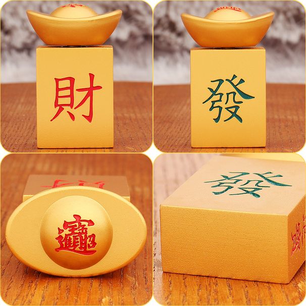 Brass Fortune Mahjong Spinner Yuanbao Gold Spin Big Win Stress Relief Handheld Piece Living Room Desktop Alloy Ornament_maomaolike.com