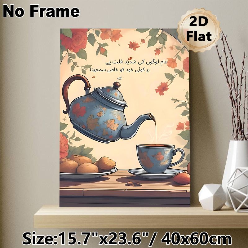 Tea & Floral Themed Painting Poster, Warm-toned Whimsical Teapot Pouring Tea With Pastries Poster, Cozy Tranquil Decor Ideal For Kitchen, Dining Area_maomaolike.com