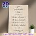 Religious Names Of God Painting Poster, Vintage Neutral-toned Script & Text Art Poster, Inspirational Faith-themed Decor Suitable For Home, Prayer_maomaolike.com