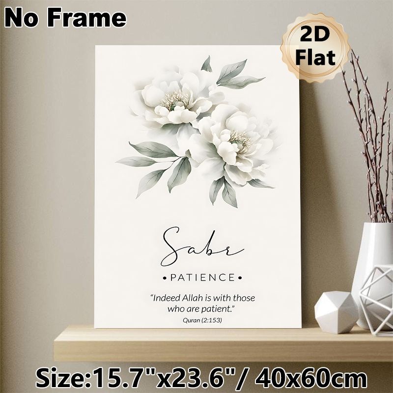Sabr (Patience) Quran Verse Painting Poster, Soft Watercolor White Peony Floral Poster, Inspirational Religious Verse Decor Idea For Home, Living Room_maomaolike.com