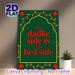 Dadke Side Quote Painting Poster, Vintage Dark Green With Golden Leafy Ornate Frame Bold Red Typography Poster, Warm Family-focused Decor For Home_maomaolike.com