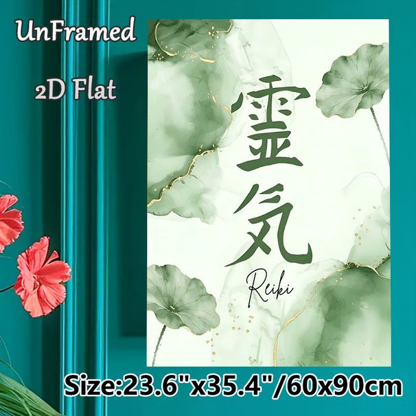 Reiki Themed Painting Poster, Soft Green Gold-Accented Watercolor Lotus Leaf & Ink Wash Style Poster, Calm Soothing Decor Ideal For Meditation Room_maomaolike.com