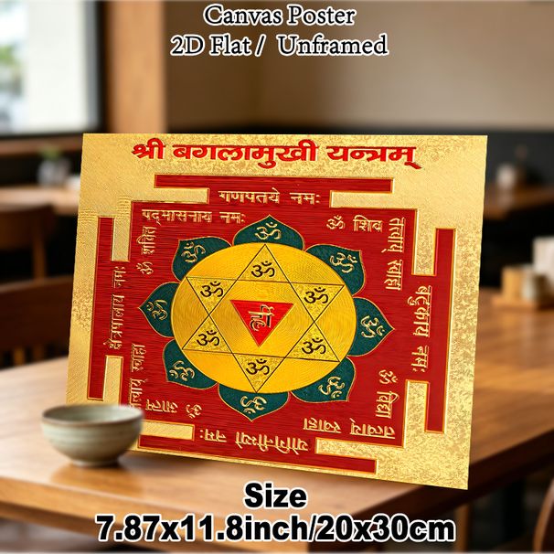 Baglamukhi Yantra Religious Mandala Painting Poster, Vibrant Traditional Sacred Hindu Symbol Poster, Serene Spiritual Decor Ideal For Home Meditation_maomaolike.com