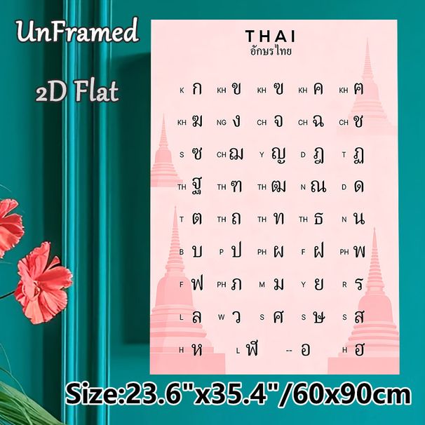 Thai Alphabet Painting Poster, Soft Pink Minimalist Poster, Clear Thai Letters With Phonetic Guides, Practical For Language Learning, Suitable For_maomaolike.com
