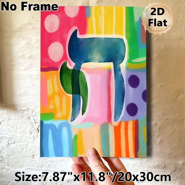Abstract Cat Silhouette Painting Poster, Vibrant Watercolor Style Poster, Artistic Abstract Cat Design With Colorful Geometric Elements, Ideal For_maomaolike.com