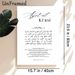 Ayet-ul Kursi Islamic Painting Poster, Minimalist Black & White Arabic Calligraphy Poster, Serene Spiritual Script Decor Ideal For Home, Prayer Space_maomaolike.com
