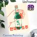 Korean Soju Themed Painting Poster, Vintage Retro Stylized Soju Bottle & Glass Poster, Cultural Beverage-inspired Decor Ideal For Home Bar, Dining_maomaolike.com