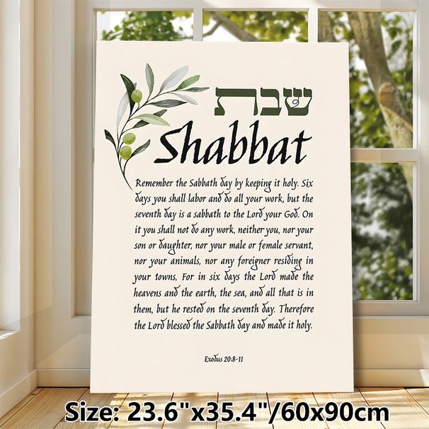 Shabbat Themed Painting Poster, Soft-toned Watercolor Olive Branch & Scripture Poster, Inspirational Religious Verse Decor Ideal For Home Prayer_maomaolike.com
