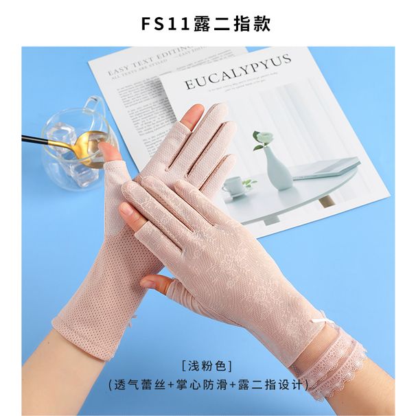 Sun protection gloves ladies summer UV protection black lace thin mid-length touch screen non-slip outdoor ice feeling breathable_maomaolike.com
