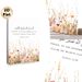 Islamic Quran Verse Painting Poster, Soft Watercolor Wildflower & Sacred Scripture Poster, Offers Tranquil Spiritual Vibe, Ideal For Living Room_maomaolike.com