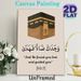 Kaaba Islamic Quran Verse Painting Poster, Minimalist Earthy-toned Kaaba With Quranic Verse Poster, Inspirational Spiritual Decor Suitable For Home_maomaolike.com