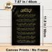 Ayatul Kursi Islamic Painting Poster, Luxurious Gold Calligraphy Dark-toned Poster, Traditional Religious Script Art Ideal For Home, Prayer Room_maomaolike.com