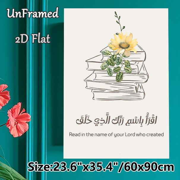 Islamic Verse With Books & Floral Painting Poster, Delicate Watercolor Floral & Line-Art Books Poster, Inspiring Religious Verse Decor Ideal For Home_maomaolike.com