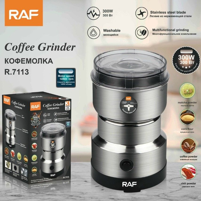 RAF EU US Standard Electric Dry Grinder Household Lightweight Grinding Cup Portable Coffee Bean Powder Machine_maomaolike.com