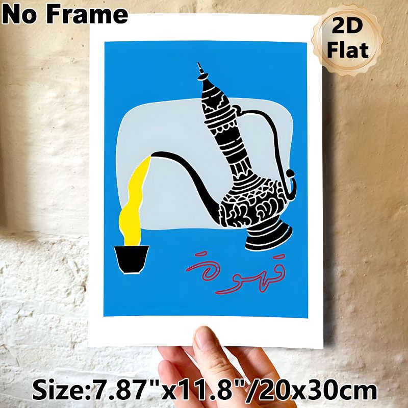 Arabian Dallah Coffee Pot Painting Poster, Vibrant Flat Graphic Style Poster, Traditional Ethnic Design Brings Cultural Ambiance, Ideal For Kitchen_maomaolike.com