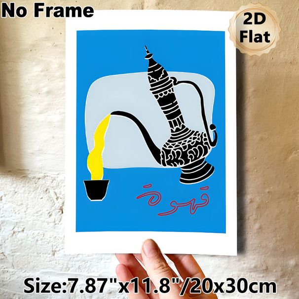Arabian Dallah Coffee Pot Painting Poster, Vibrant Flat Graphic Style Poster, Traditional Ethnic Design Brings Cultural Ambiance, Ideal For Kitchen_maomaolike.com