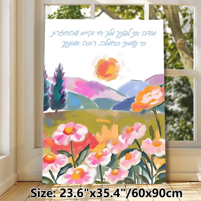 Floral Mountain Landscape Painting Poster, Vibrant Impressionist-style Poster, Colorful Wildflowers, Rolling Hills & Sun Design With Soft Artistic_maomaolike.com
