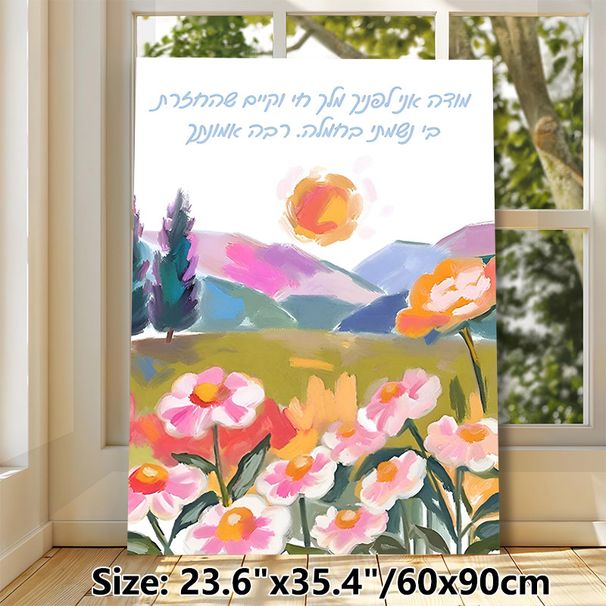 Floral Mountain Landscape Painting Poster, Vibrant Impressionist-style Poster, Colorful Wildflowers, Rolling Hills & Sun Design With Soft Artistic_maomaolike.com