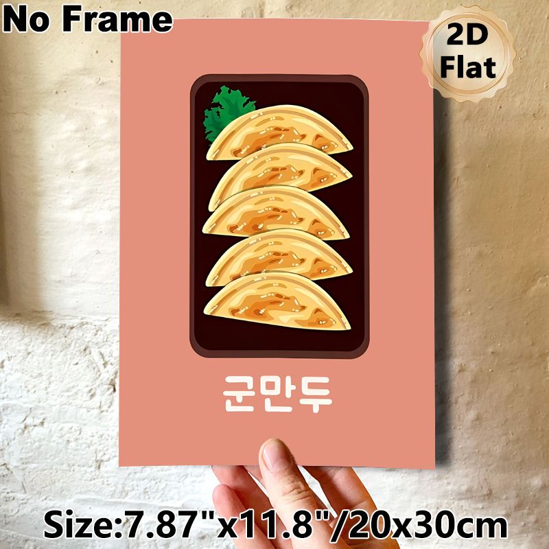 Korean Fried Dumplings Painting Poster, Vibrant Cartoon-style Golden Dumplings On Dark Plate Poster, Delightful Food-themed Decor Ideal For Kitchen_maomaolike.com