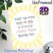 Traditional Religious Script Painting Poster, Soft-hued Text With Radiant Sunburst Border Poster, Inspirational Spiritual Message Ideal For Home Or_maomaolike.com