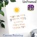 Gratitude Prayer Painting Poster, Watercolor Sun & Warm Tone Text Poster, Calming Spiritual Decor Ideal For Living Room, Bedroom_maomaolike.com