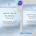 Islamic Evil Eye Protection Dua Painting Poster, Serene Minimalist Light Blue Poster, Spiritual Protection Reminder With Arabic & English Dua Text_maomaolike.com