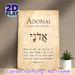 Adonai Religious Verse Painting Poster, Vintage Aged Paper-style Poster, Inspirational Biblical Scripture Decor Ideal For Home, Prayer Room_maomaolike.com