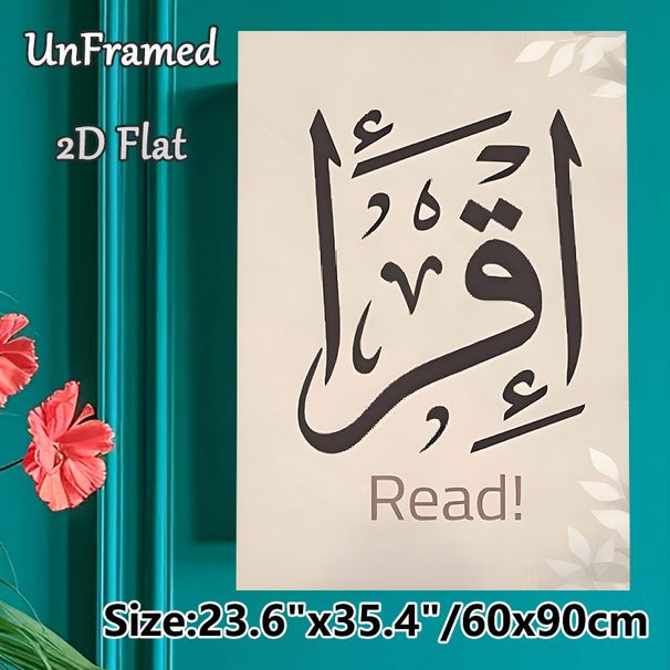 Arabic Calligraphy "Read" Themed Painting Poster, Minimalist Brushstroke Arabic Script Poster, Inspirational Reading Reminder Ideal For Home Study_maomaolike.com