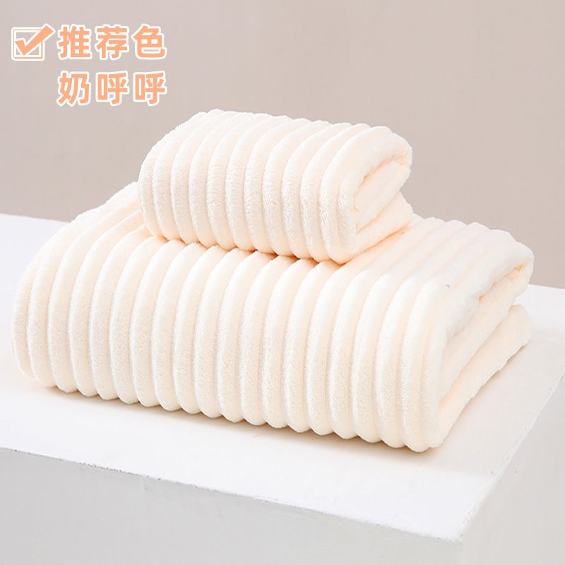 Dry Hair Cap Household Face Wash Towel Soft Skin Friendly Fleece Bath Towel Thickened Wrap Bath Towel_maomaolike.com