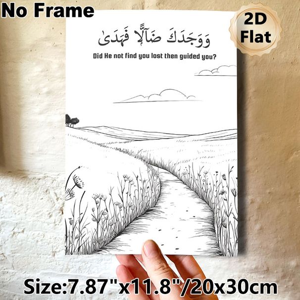 Islamic Religious Verse Scenic Painting Poster, Monochrome Line-art Country Path With Wild Grass & Clouds Poster, Inspirational Spiritual Decor Ideal_maomaolike.com
