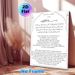 Ayatul Kursi Islamic Verse Painting Poster, Minimalist Elegant Arabic Calligraphy With Mosque Outline Poster, Faith-inspired Spiritual Decor Ideal For_maomaolike.com
