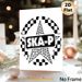SKA-P Typography Painting Poster, Monochrome Checkered & Star Graphic Poster, Sleek Retro-style Print Ideal For Living Room, Music Studio Decor_maomaolike.com