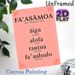 Samoan Cultural Values Painting Poster, Soft Pink Minimalist Typographic Art With Floral Corner Accents Poster, Features Meaningful Cultural Concepts_maomaolike.com