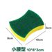 Dishwashing Sponge High-Density Scouring Pad Cloth Stain Removal Dishcloth Kitchen Supplies Pot Scrubber Strong Water Absorption_maomaolike.com