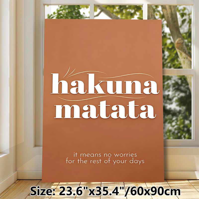 Hakuna Matata Themed Painting Poster, Warm Brown Minimalist Typographic Poster, Delivers Care-free Positive Message For Living Room, Bedroom Or Office_maomaolike.com
