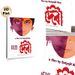Devi (The Goddess) Themed Painting Poster, Vibrant Two-tone Artistic Portrait Poster, Cinematic-inspired Design Ideal For Home Theater, Living Room_maomaolike.com