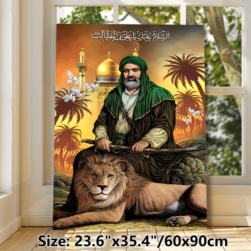 Islamic Religious Figure With Lion Painting Poster, Vivid Realistic Artistic Poster, Depicting Revered Figure With Lion, Domed Mosque, Doves And Palm_maomaolike.com