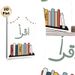 Reading & Books Themed Painting Poster, Warm-toned Minimalist Illustration Poster, With Arabic Calligraphy, Book Stack And String Lights, Brings_maomaolike.com