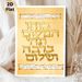 Home Blessing Painting Poster, Vintage-style Gilded Text Poster, Warm-toned Home Blessing Art To Fill Space With Joy And Peace, Ideal For Living Room_maomaolike.com